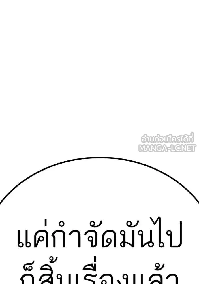 หน้า 214 จาก 217