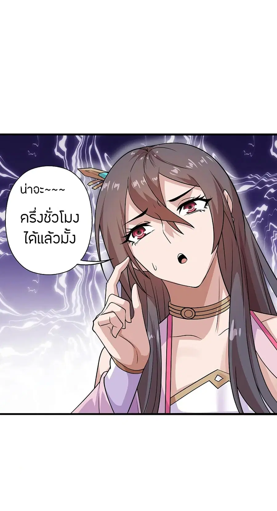 หน้า 17 จาก 37