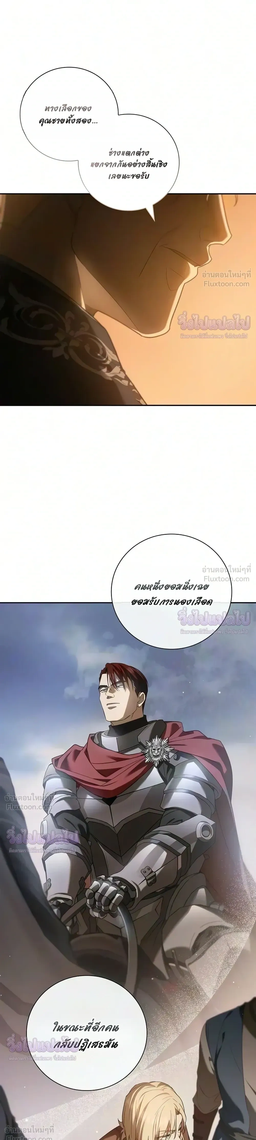 หน้า 34 จาก 36