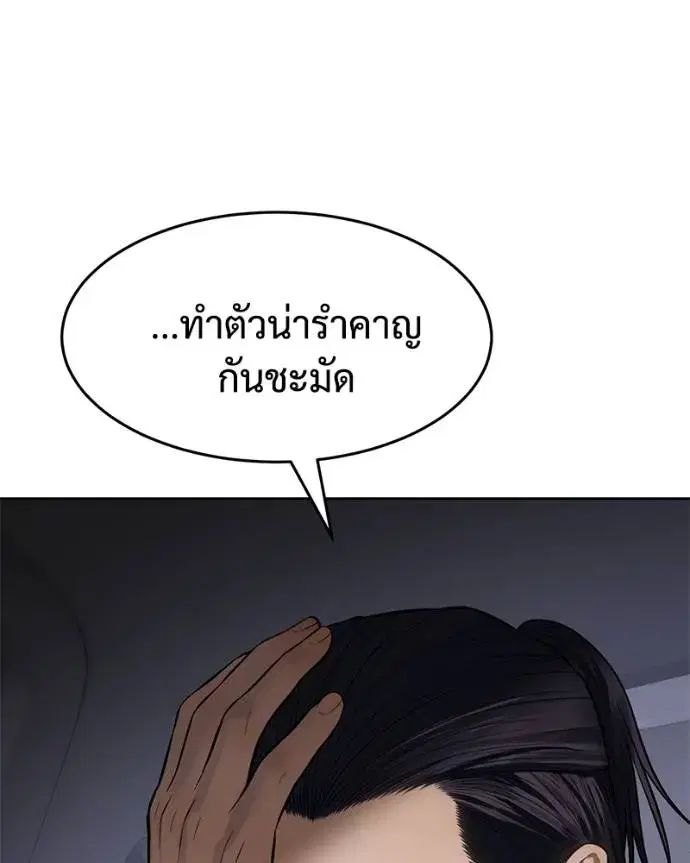 หน้า 124 จาก 215