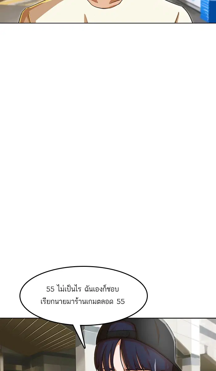 หน้า 89 จาก 106