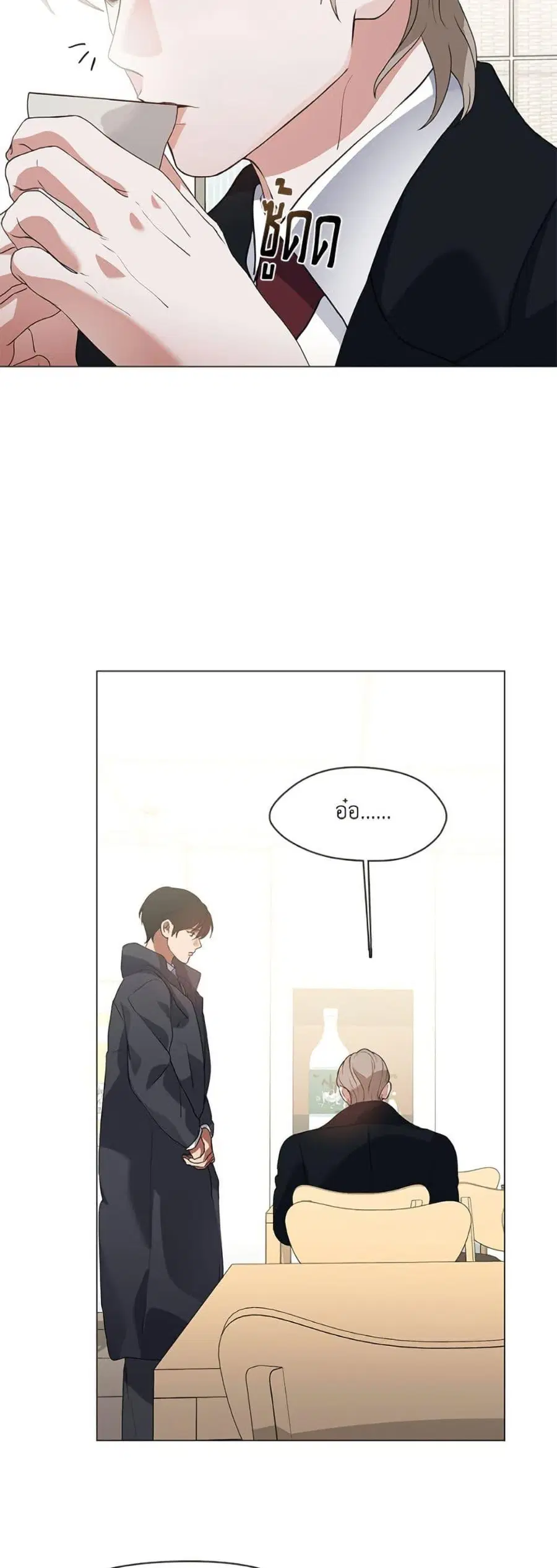 หน้า 26 จาก 52