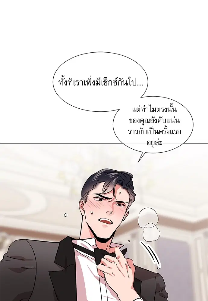 หน้า 12 จาก 77