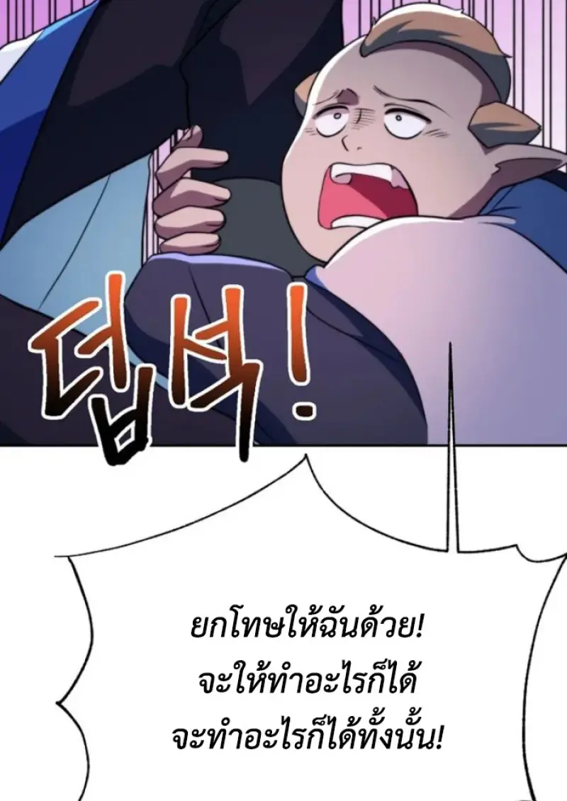 หน้า 73 จาก 153