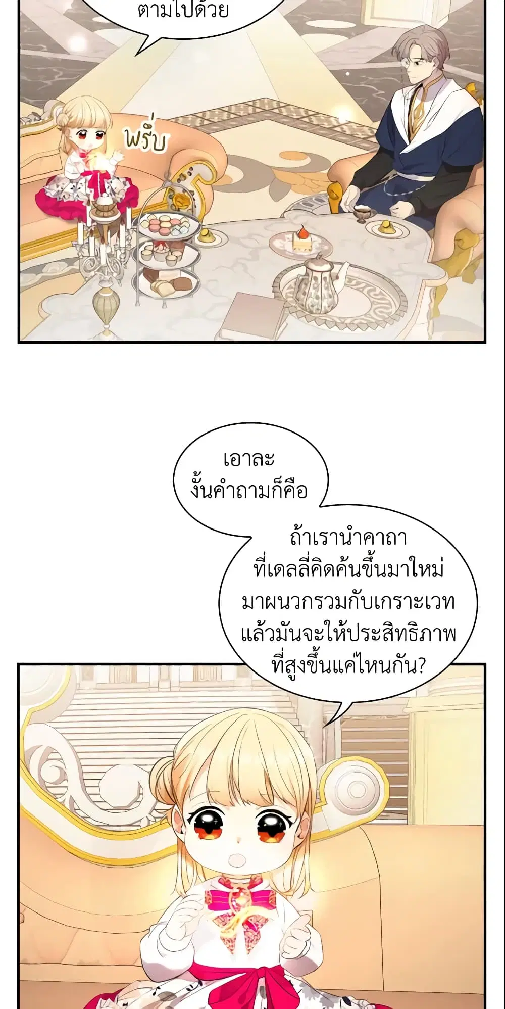 หน้า 3 จาก 37