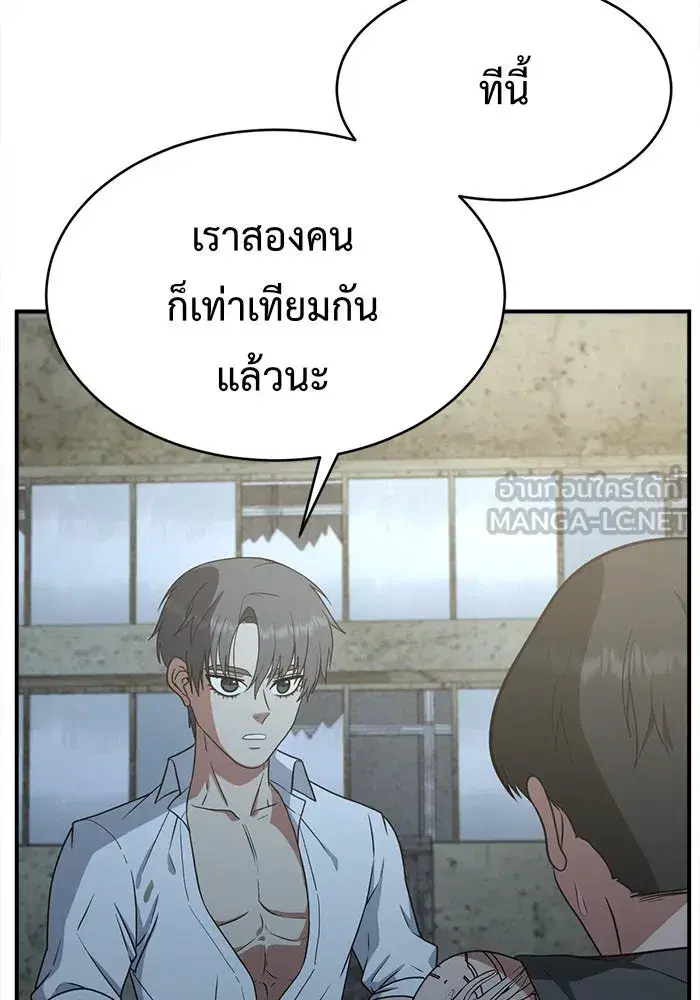 หน้า 33 จาก 186