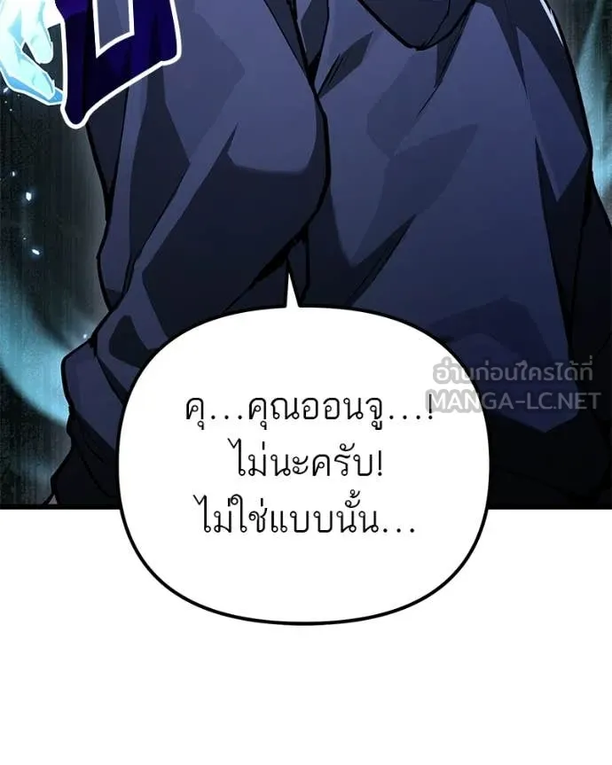 หน้า 32 จาก 164