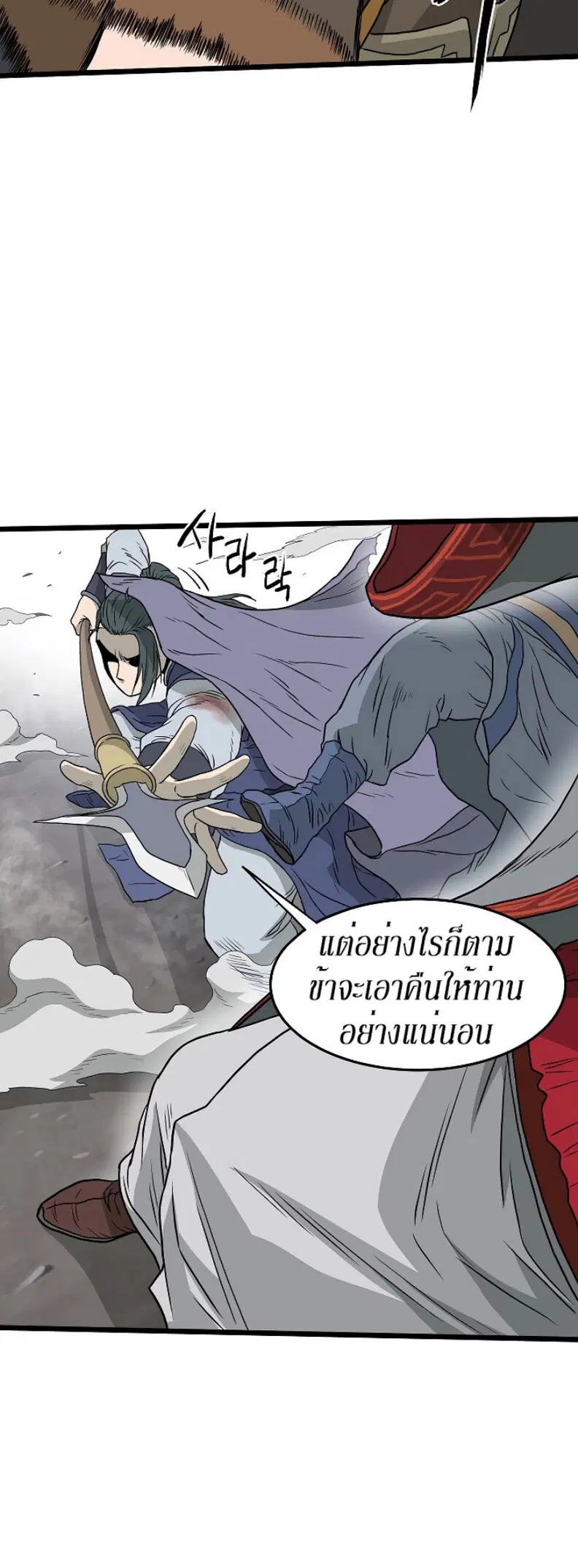 หน้า 44 จาก 56