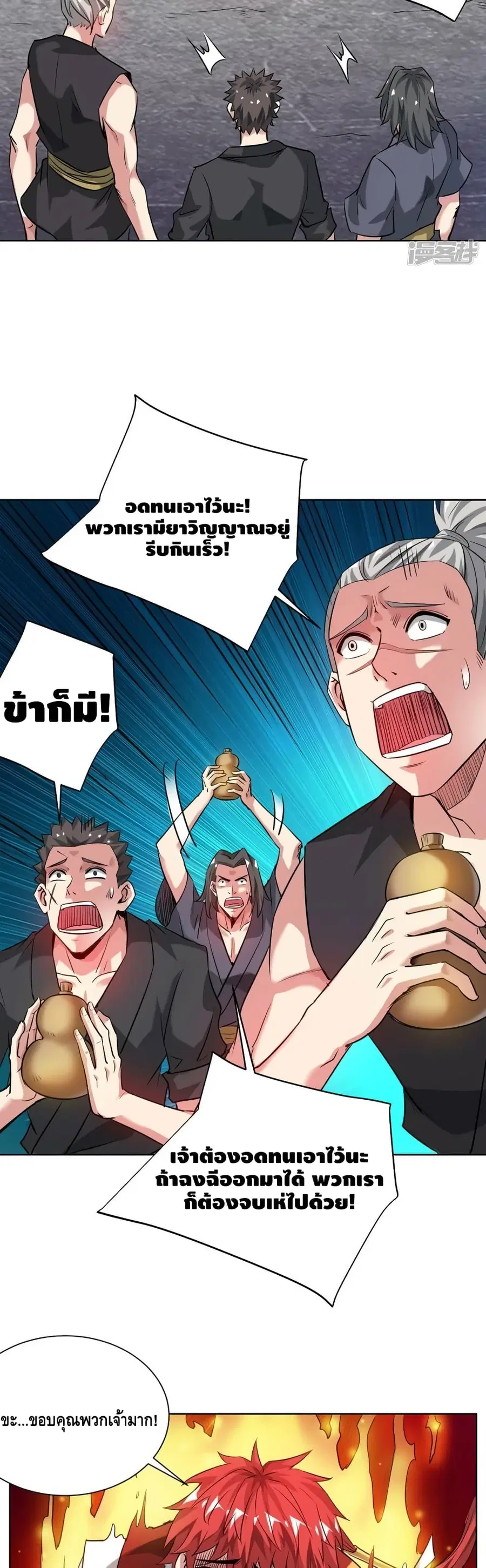 หน้า 18 จาก 22