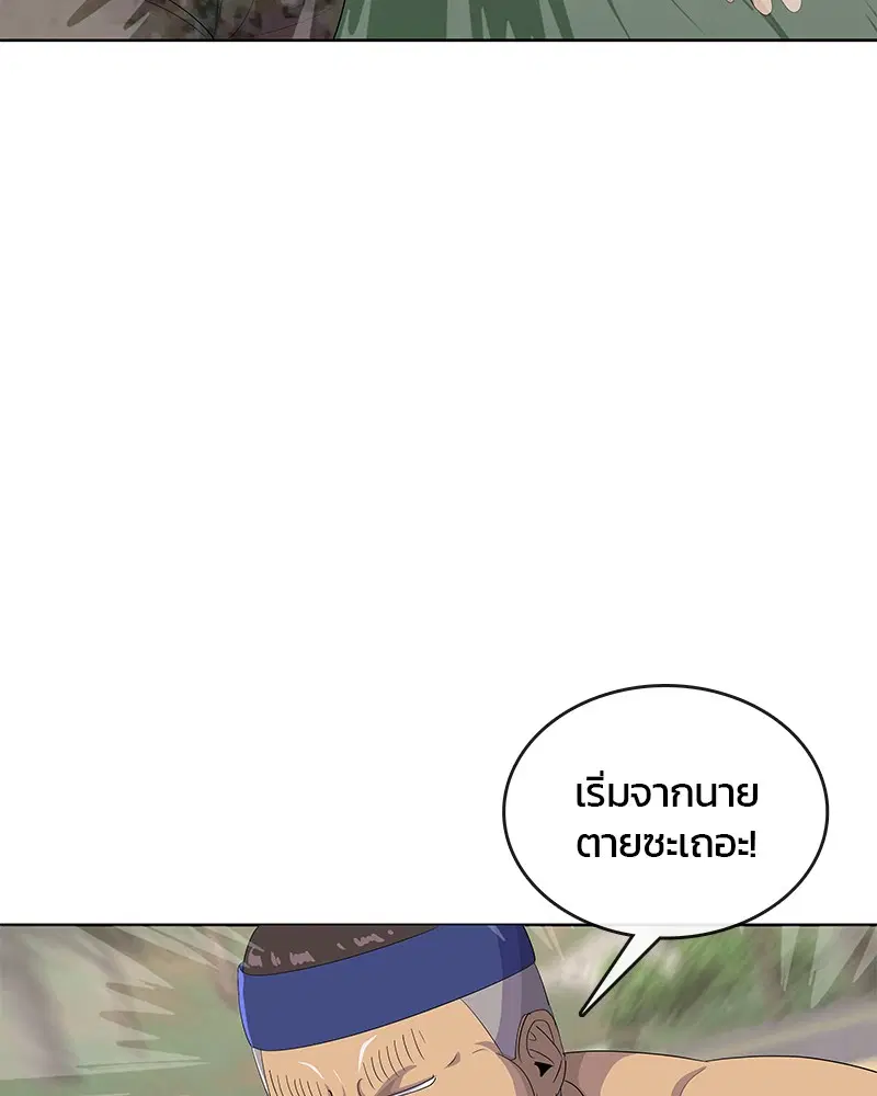 หน้า 10 จาก 106