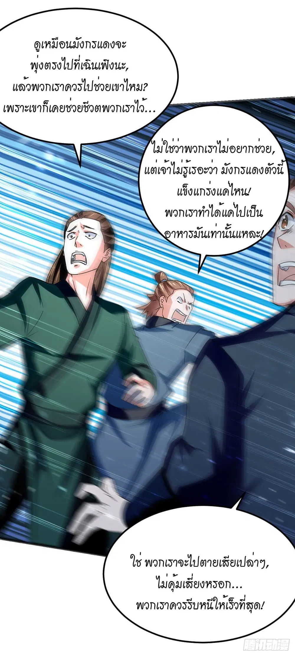 หน้า 2 จาก 31