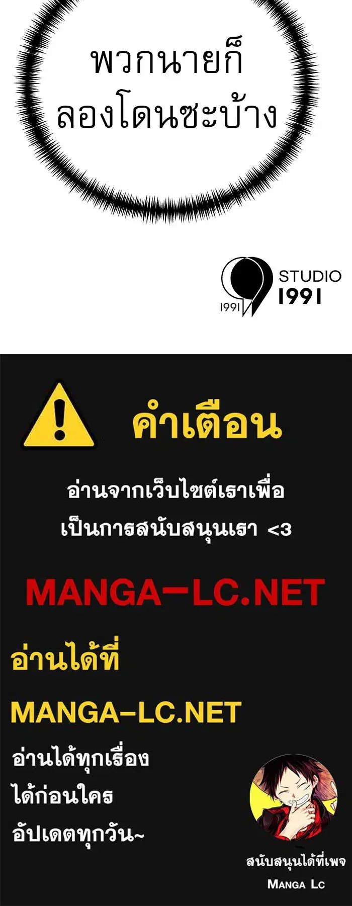 หน้า 129 จาก 130