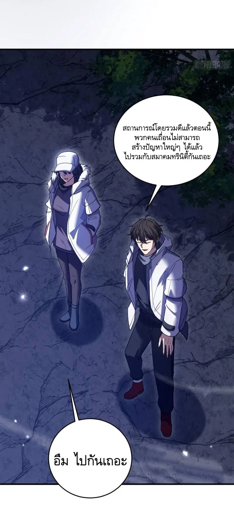 หน้า 43 จาก 51