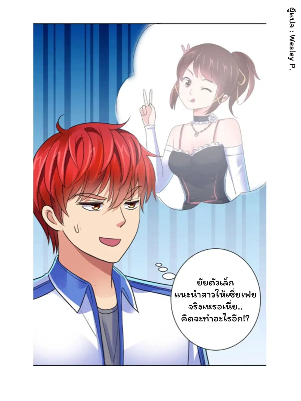 หน้า 8 จาก 35