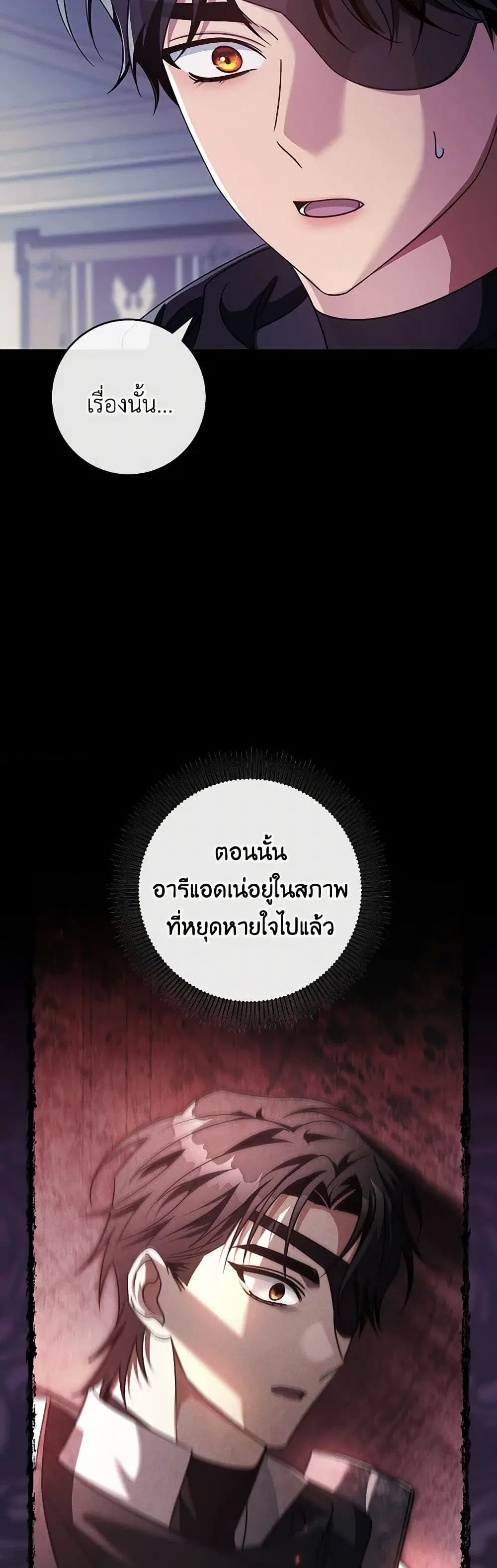 หน้า 27 จาก 34