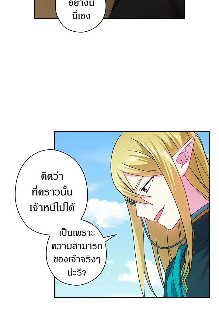 หน้า 8 จาก 66
