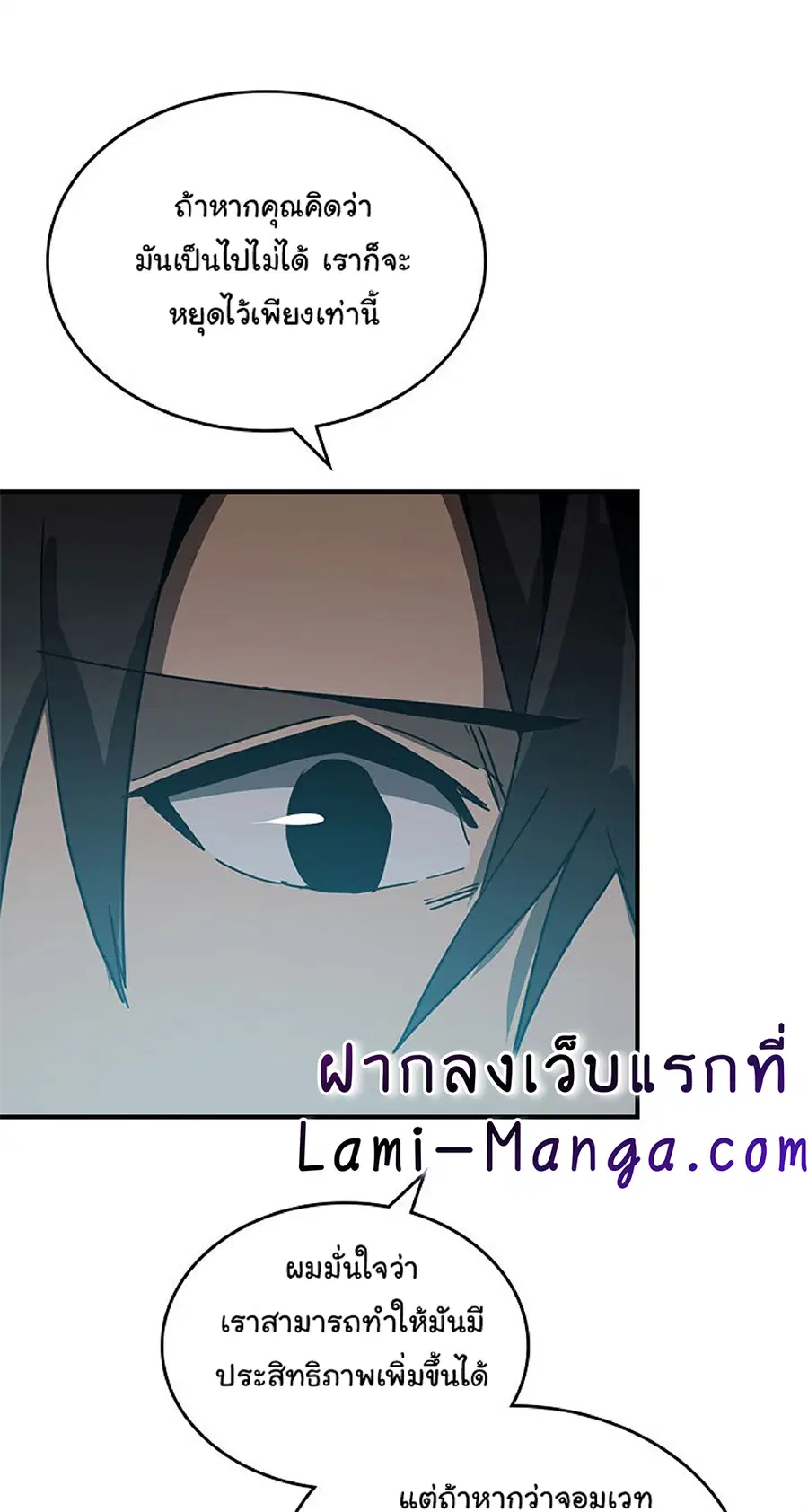 หน้า 44 จาก 75