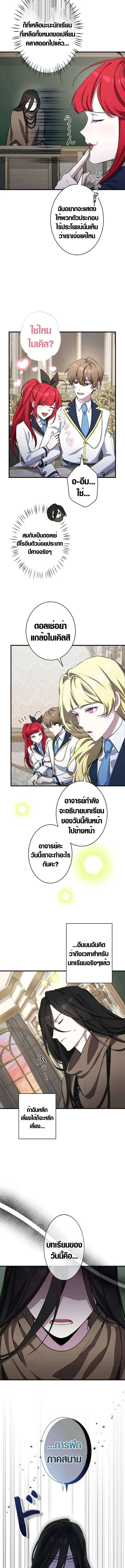 หน้า 62 จาก 63