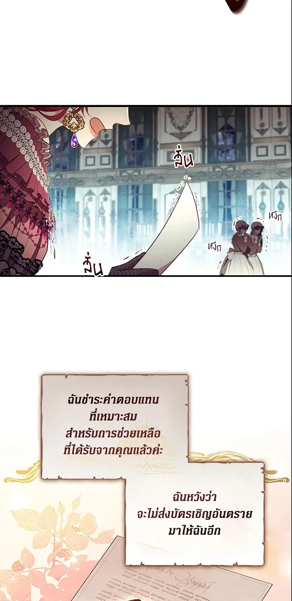 หน้า 4 จาก 37