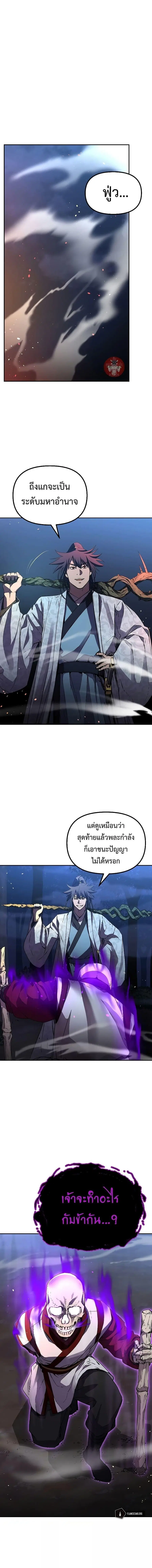 หน้า 11 จาก 15