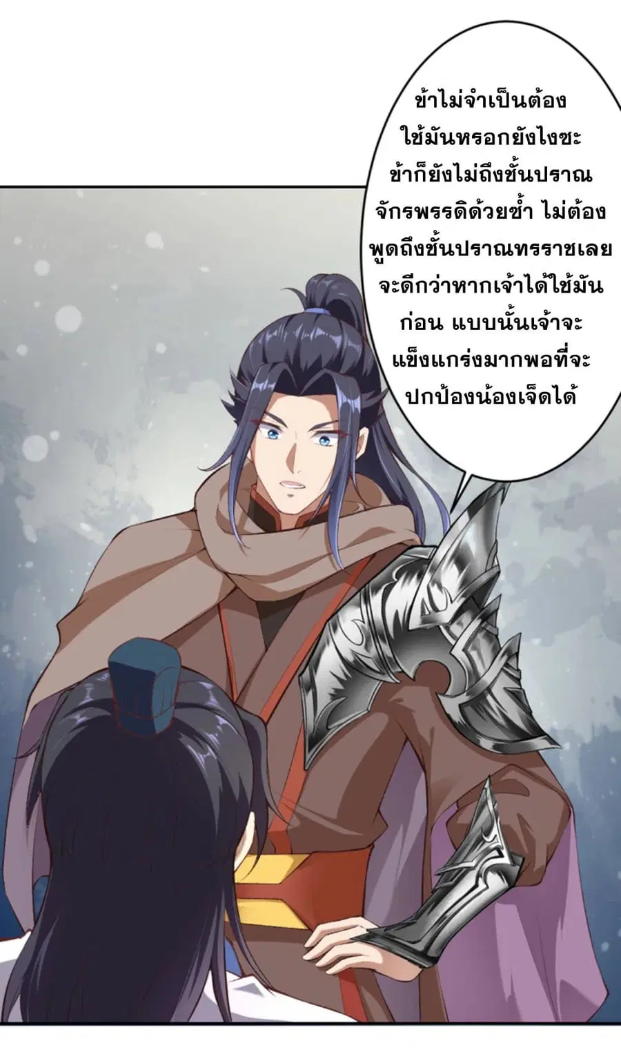 หน้า 12 จาก 40