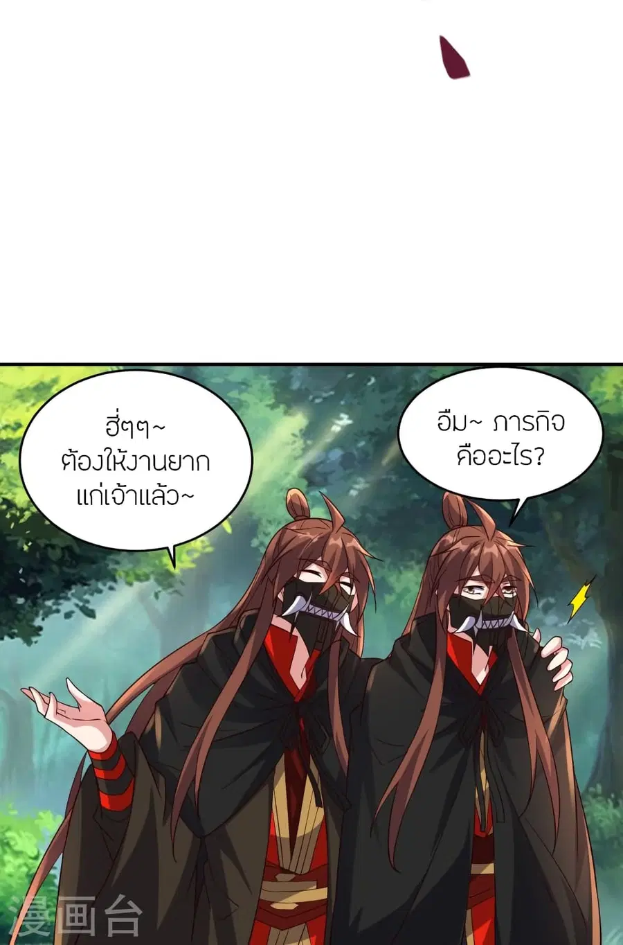 หน้า 63 จาก 98