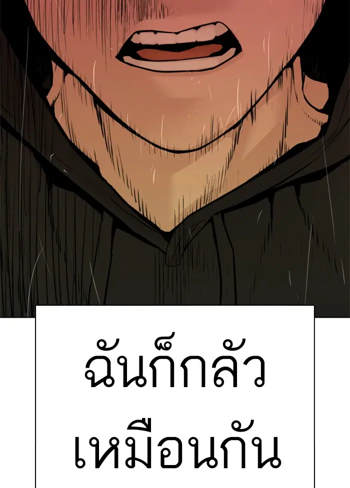 หน้า 130 จาก 148