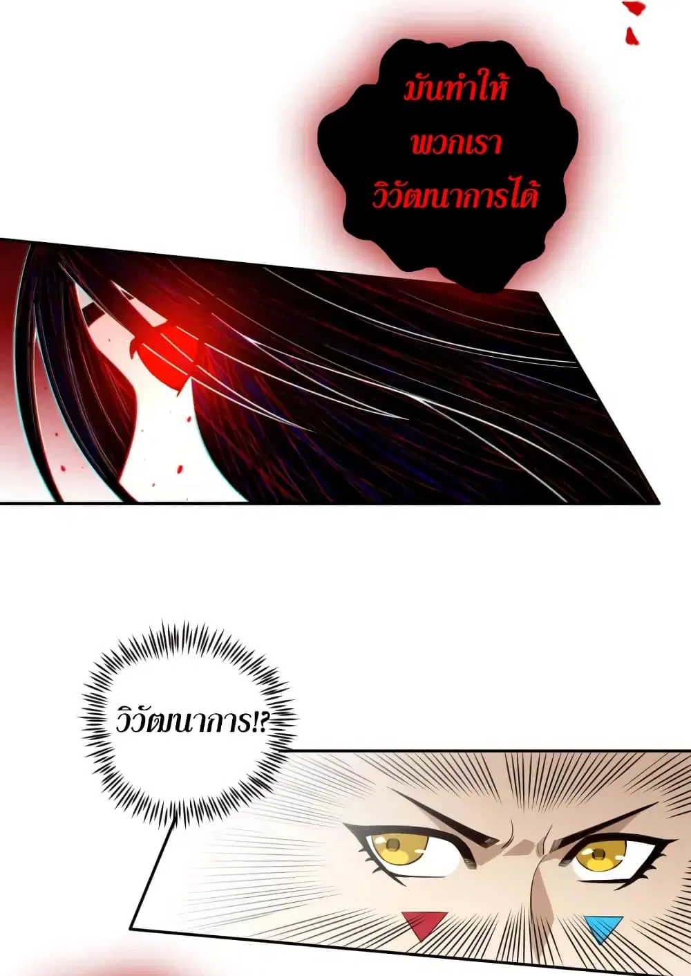 หน้า 16 จาก 56