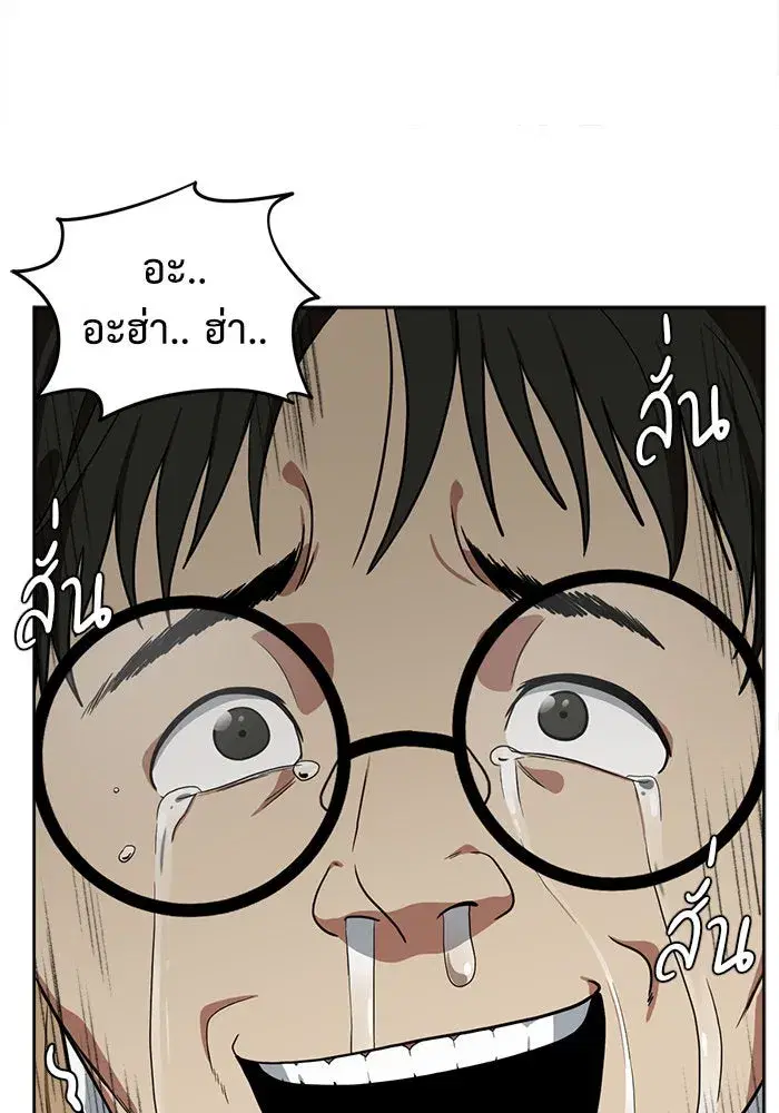 หน้า 53 จาก 154