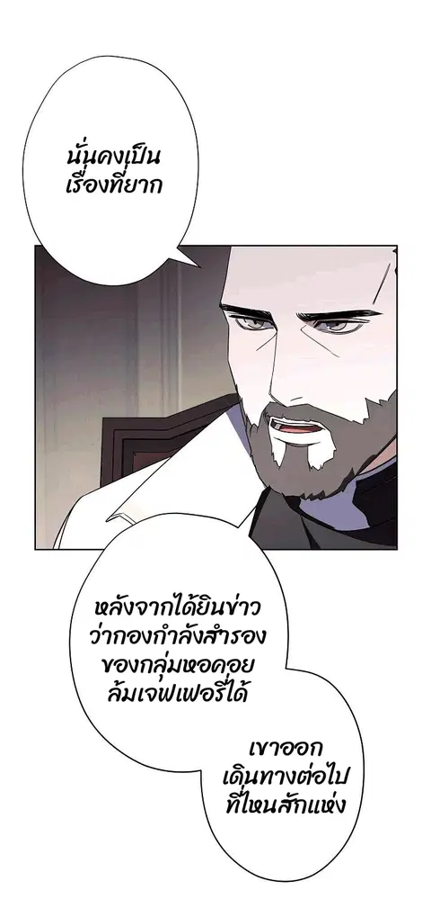 หน้า 76 จาก 88