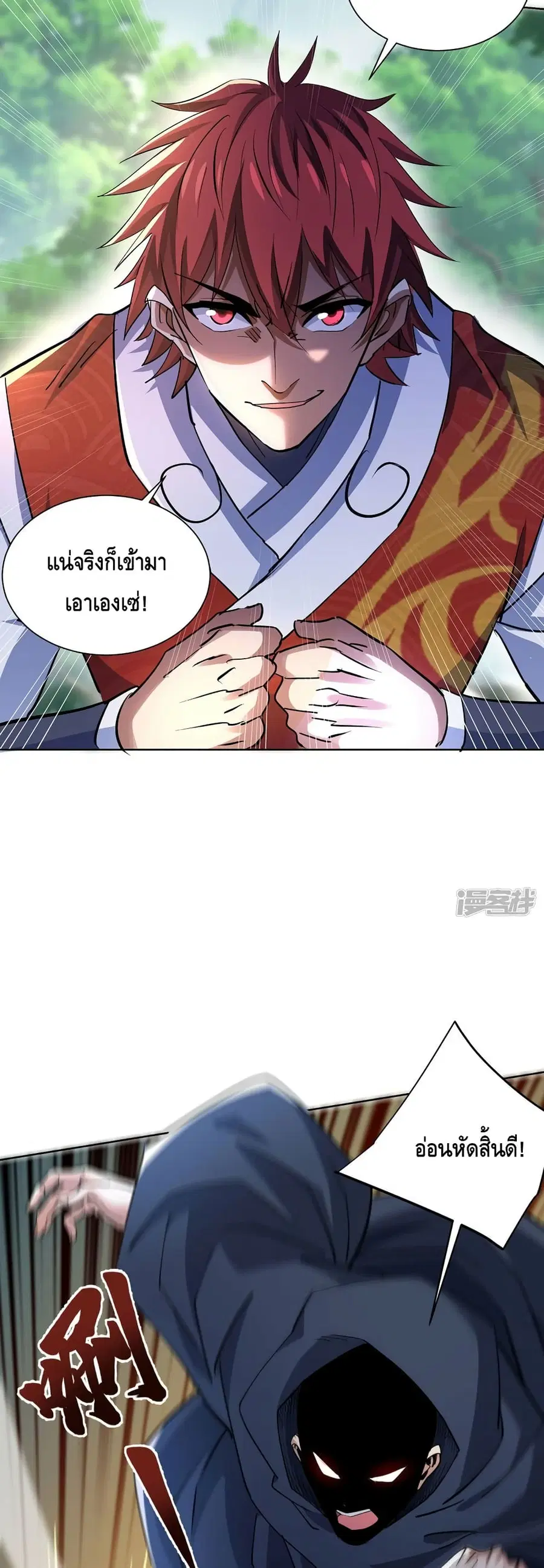 หน้า 20 จาก 22