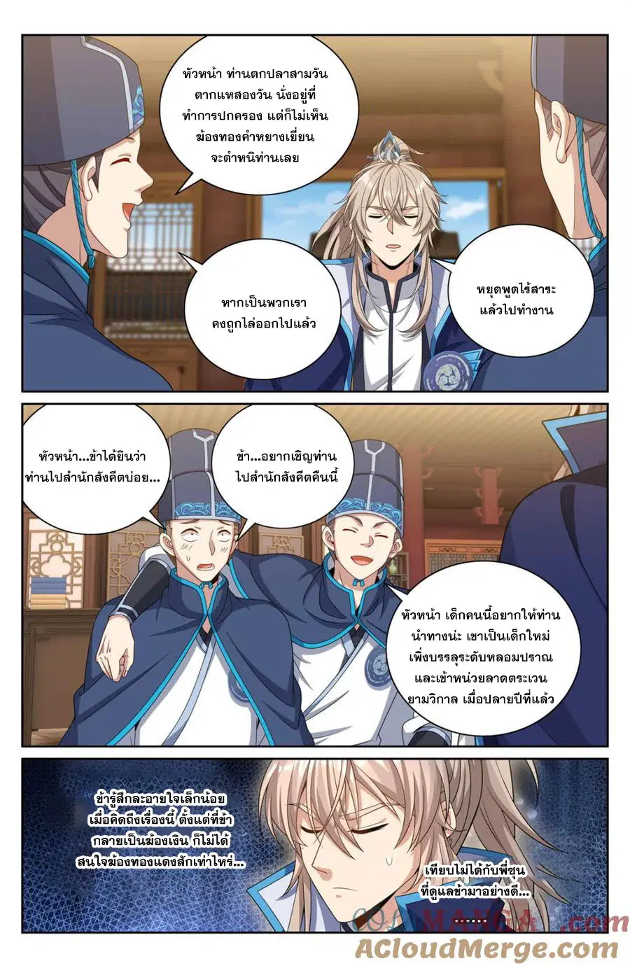 หน้า 6 จาก 20