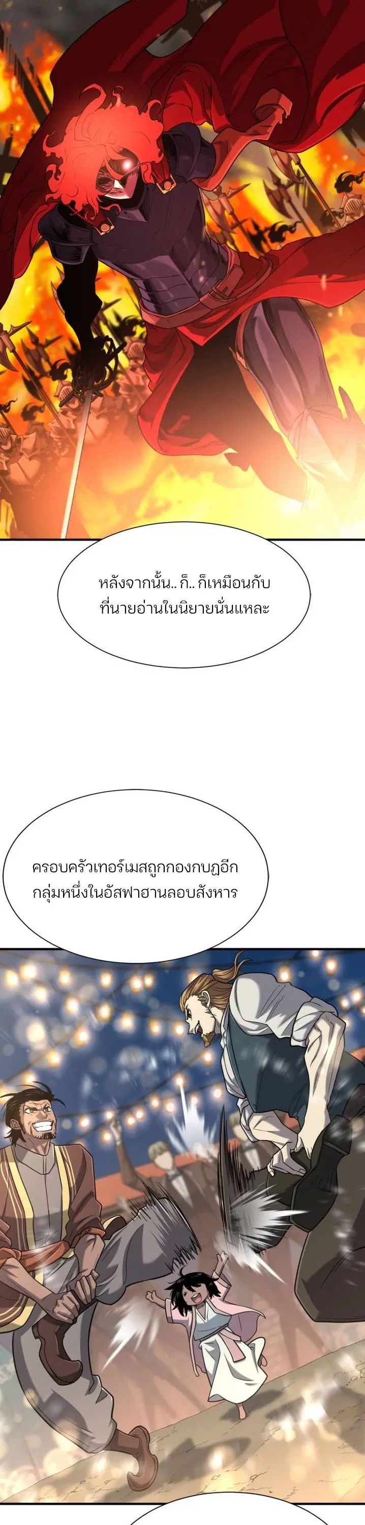 หน้า 32 จาก 46