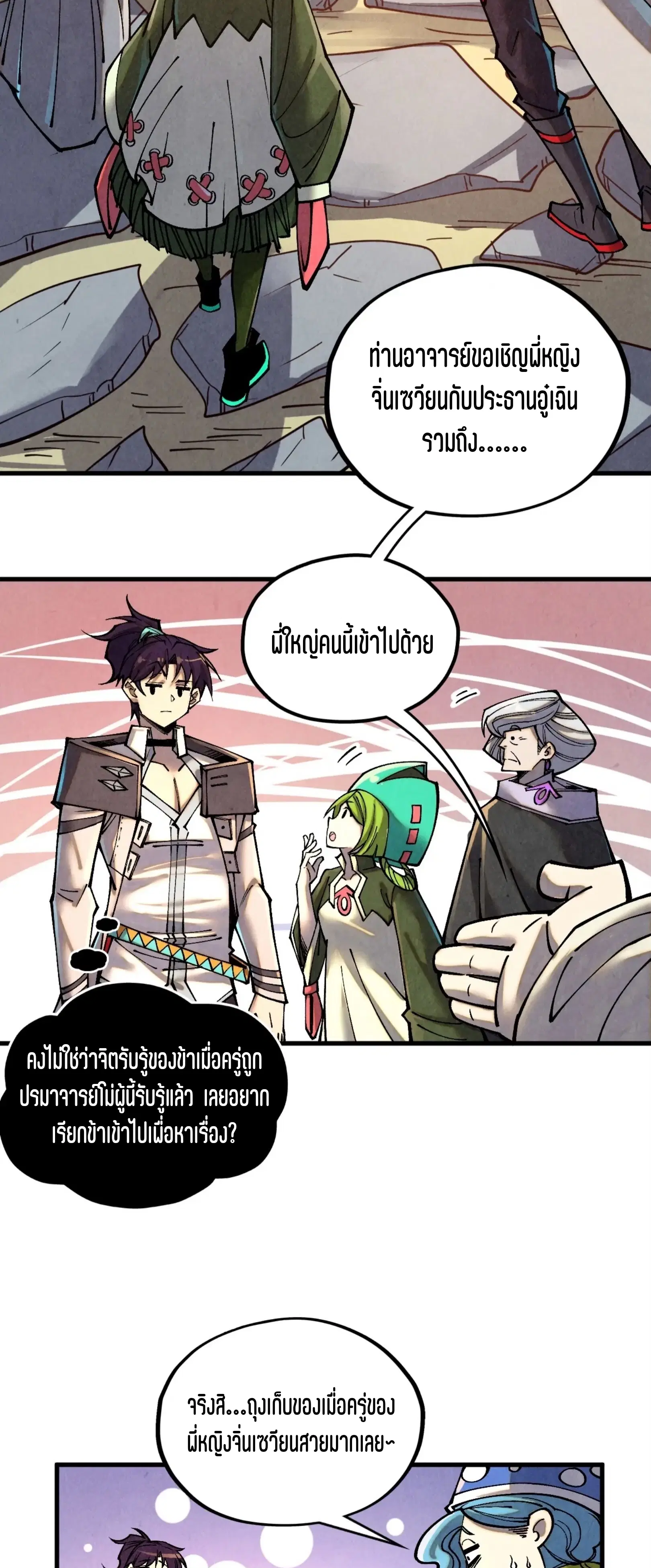 หน้า 34 จาก 61