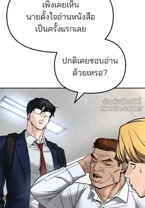 หน้า 111 จาก 207