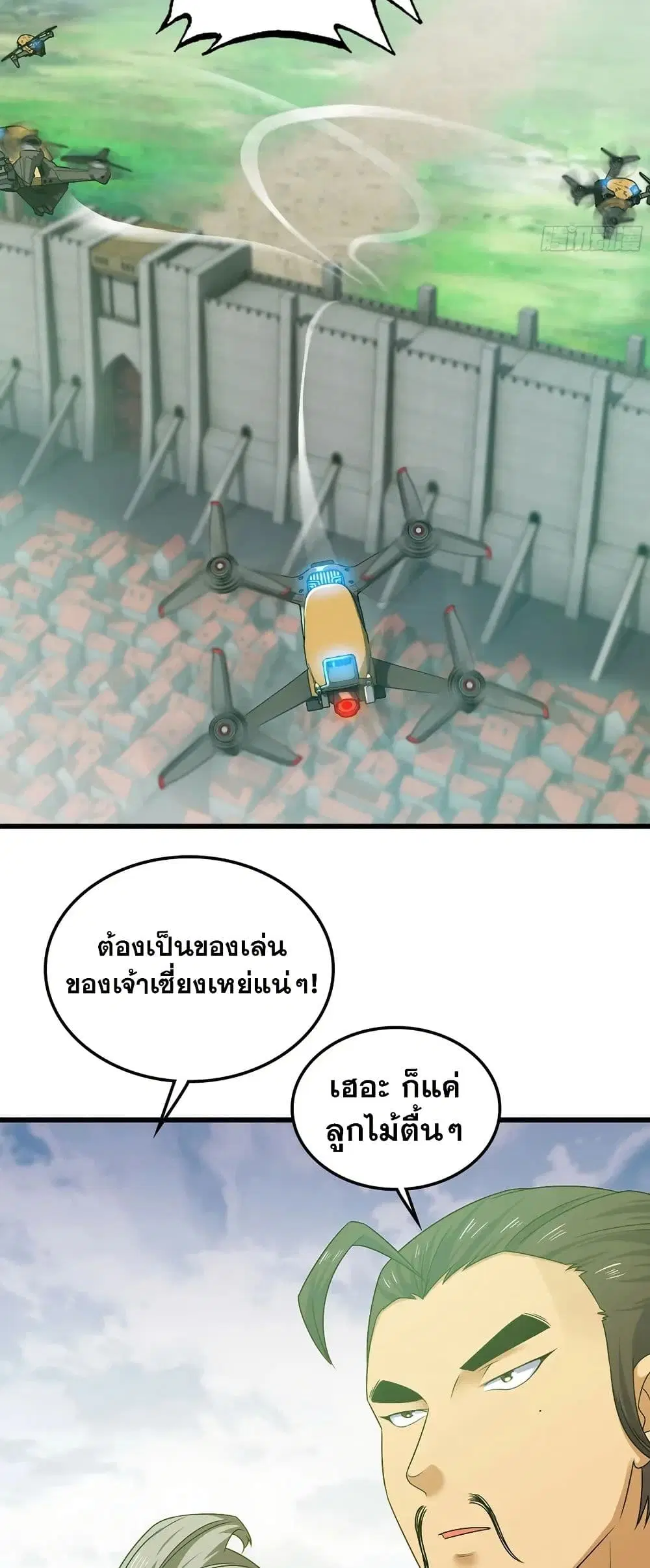 หน้า 28 จาก 30