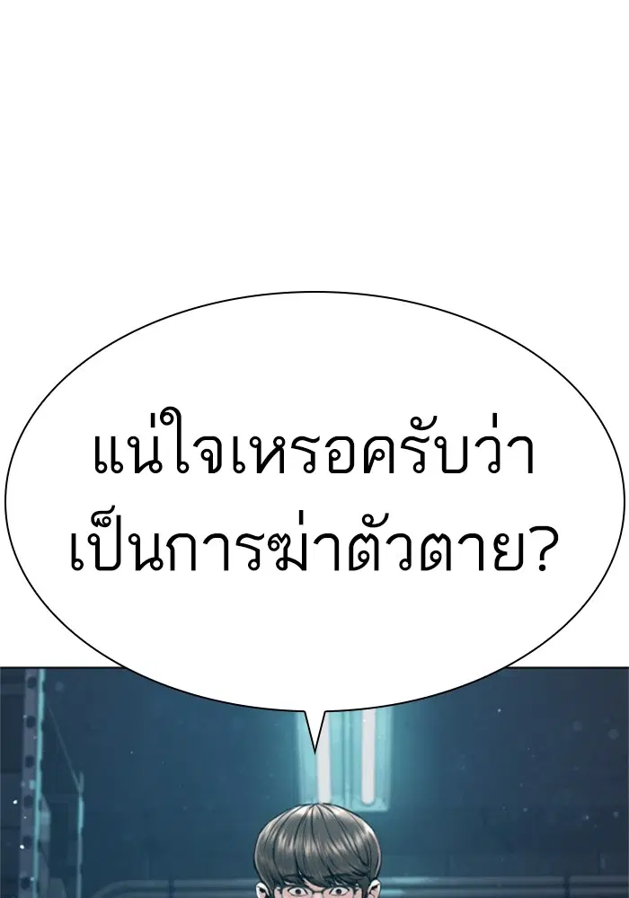 หน้า 7 จาก 165