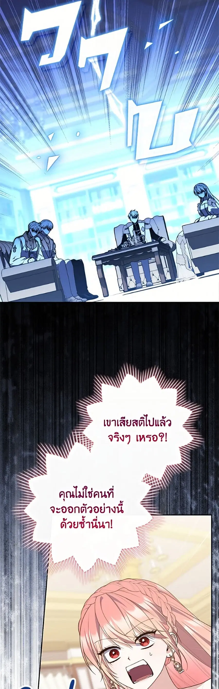 หน้า 34 จาก 52