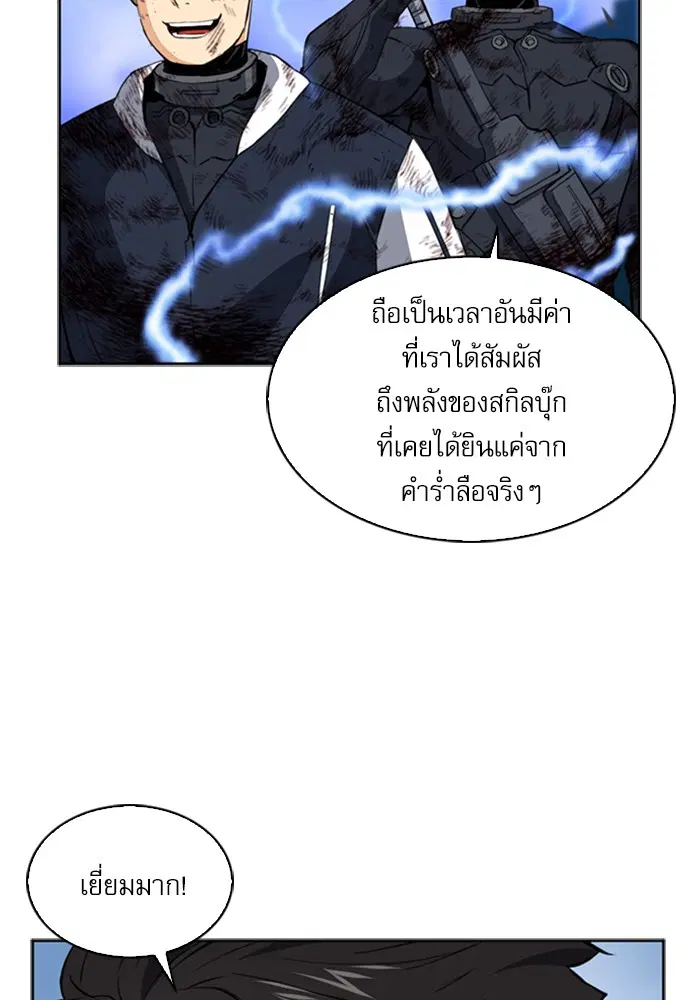 หน้า 4 จาก 143