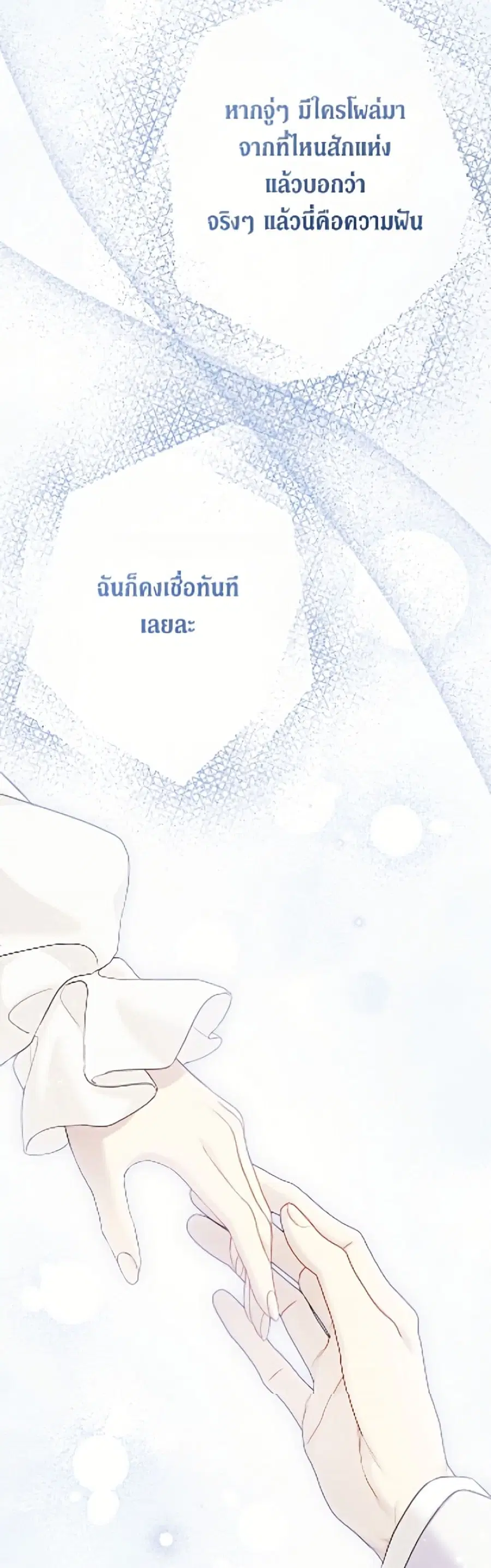 หน้า 38 จาก 52