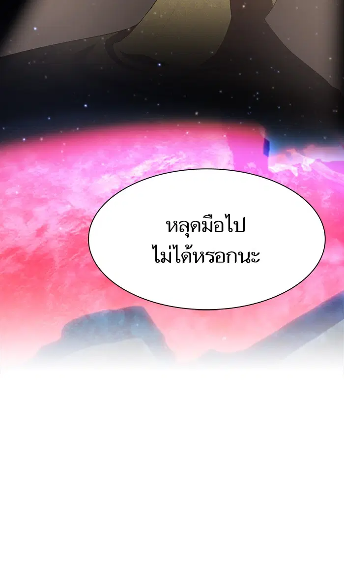 หน้า 20 จาก 93