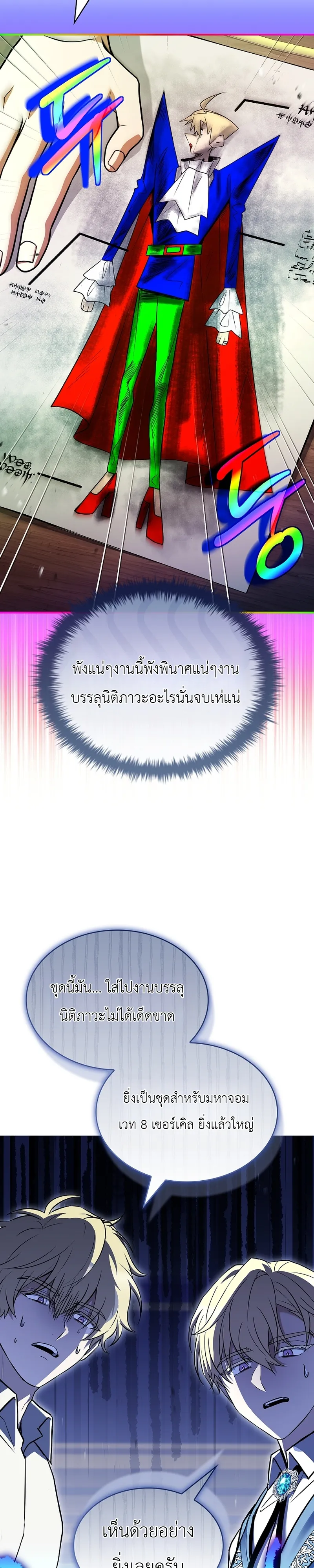 หน้า 14 จาก 46