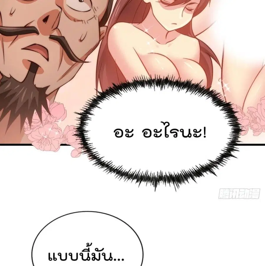 หน้า 121 จาก 127