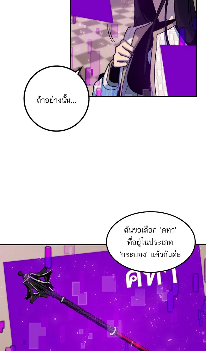 หน้า 11 จาก 68