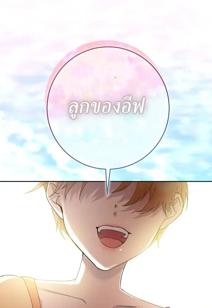 หน้า 29 จาก 159