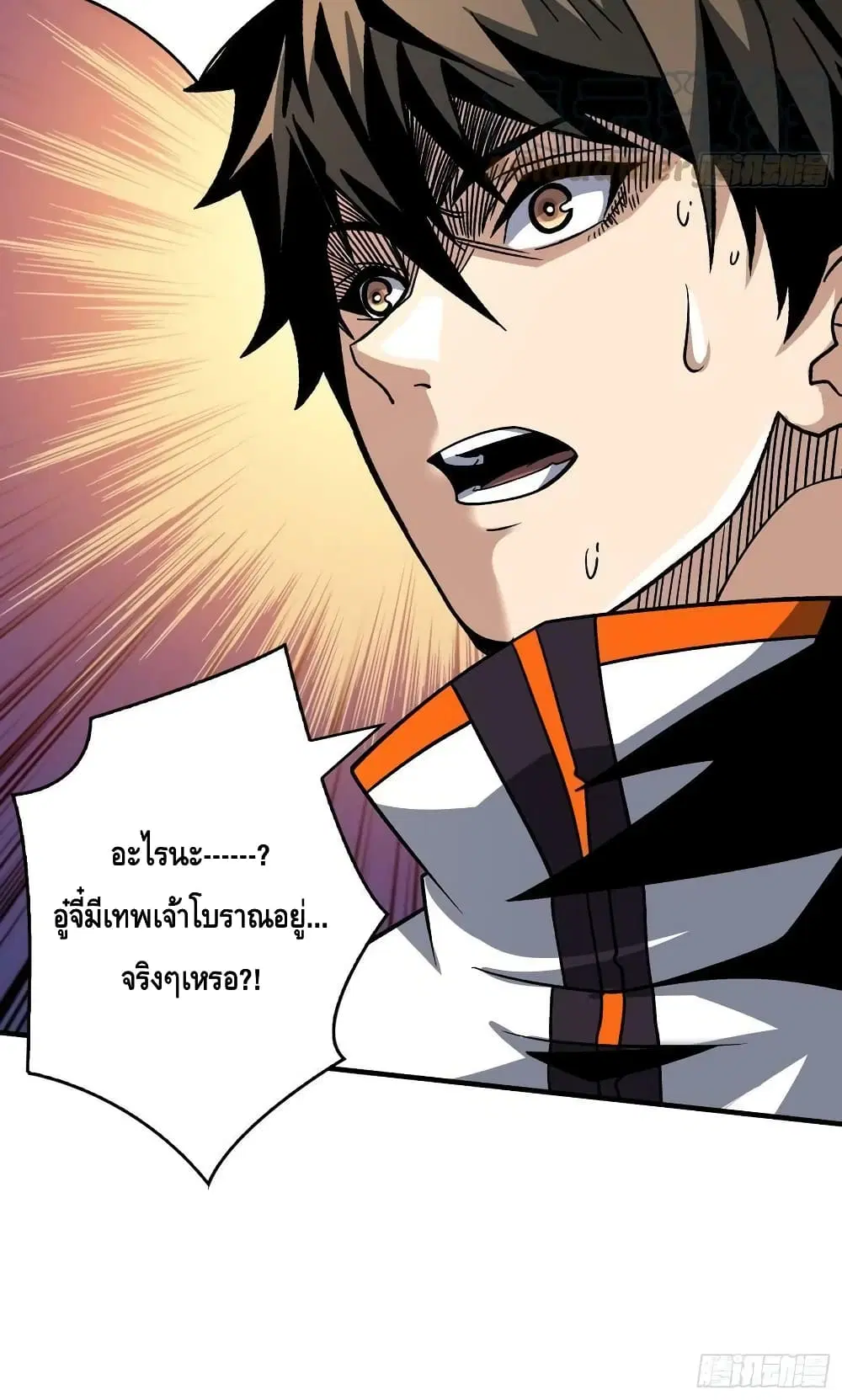 หน้า 51 จาก 52