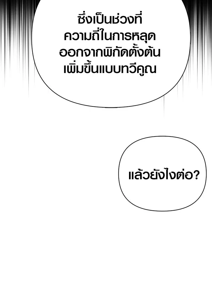 หน้า 146 จาก 199