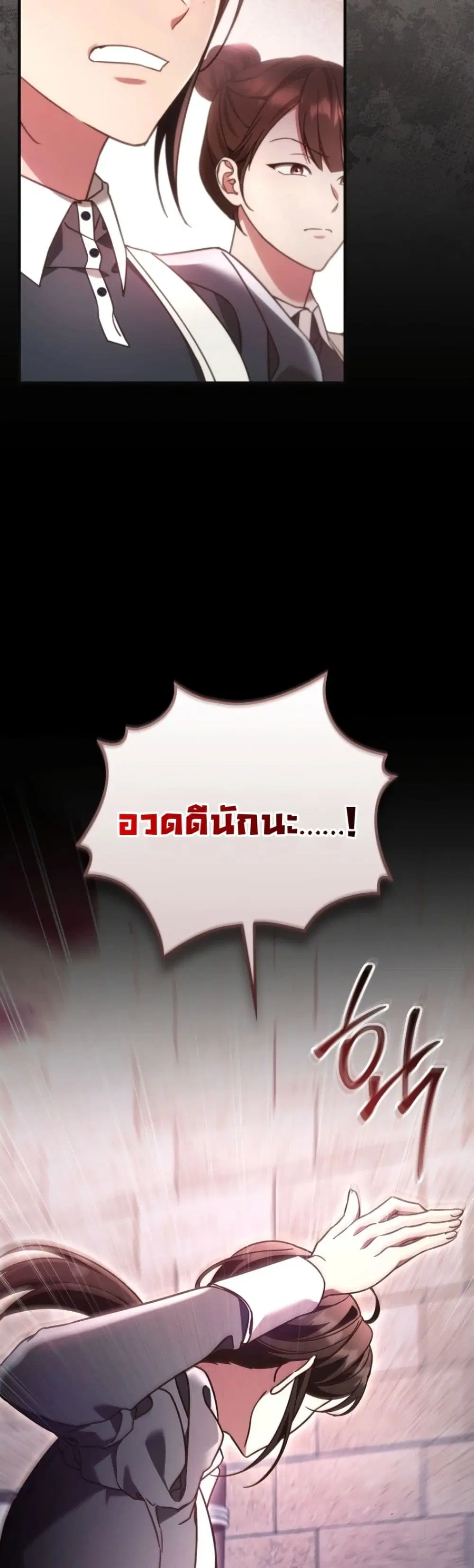 หน้า 49 จาก 62
