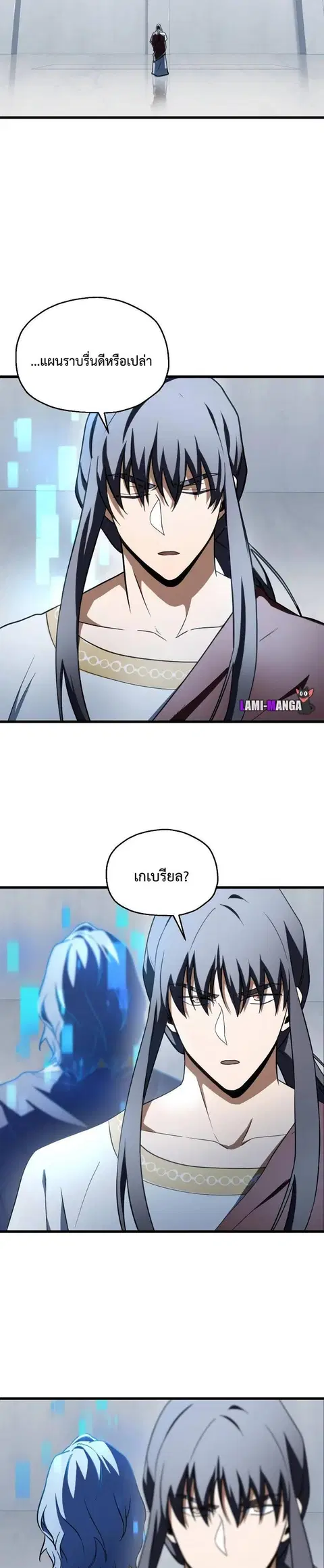 หน้า 11 จาก 36