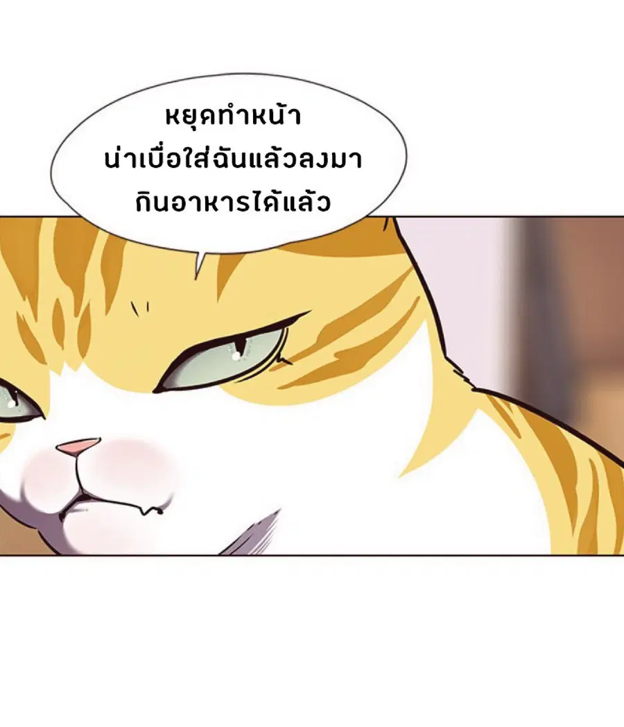 หน้า 57 จาก 78